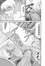 [Junk Market (Hinori)] Setsuna no Maboroshi ~Phantom of moment~ (Gundam SEED DESTINY) [Chinese] [零食汉化组] [Digital]-[Junk Market (ひのり)] せつなの幻 ~Phantom of moment~ (機動戦士ガンダムSEED DESTINY) [中国翻訳] [DL版]