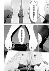 [Random] Foot Trap Ch. 7 (Magazine Cyberia Vol. 151) [Chinese] [沒有漢化]-[蘭田夢] ふーとらっぷ 第7話 (マガジンサイベリア Vol.151) [中国翻訳]