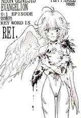 [PEPPY ANGEL (桜月りん&GRAN)] PEPPY ANGEL episode0.1-