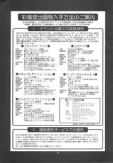 (SC15) [Saigado] The Yuri & Friends 2001 (King of Fighters) [Chinese] [天煌汉化组]-(サンクリ15) [彩画堂] ユリ&フレンズ2001 (キング･オブ･ファイターズ) [中国翻訳]