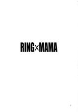 (C95) [Studio Katsudon (Manabe Jouji)] Ring x Mama Bangaihen 6 | 鈴與媽媽番外編6 [Chinese]-(C95) [スタジオかつ丼 (真鍋譲治)] リン×ママ番外編6 [中国翻訳]