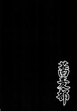 [Sobabu (Rasson)] Anal Inkou Daraku (Ano Hi Mita Hana no Namae wo Bokutachi wa Mada Shiranai.) [Chinese] [雷电将军汉化] [Digital]-[蕎麦部 (らっそん)] あなる淫交堕落 (あの日見た花の名前を僕達はまだ知らない。) [中国翻訳] [DL版]