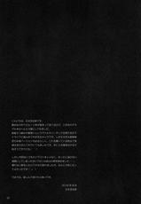 (C90) [SIDE EFFECTS (Saeki Hokuto)] Royal Order (Granblue Fantasy) [Chinese] [靴下汉化组]-(C90) [SIDE EFFECTS (さえき北都)] Royal Order (グランブルーファンタジー) [中国翻訳]