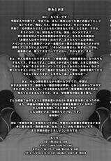 (C93) [Motchie Kingdom (Motchie)] Domidare Kachousen (King of Fighters) [Chinese]-(C93) [もっちー王国 (もっちー)] ド乱れ花蝶扇 (キング・オブ・ファイターズ) [中国翻訳]