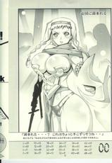 [Yowatari Koujou (JET YOWATARI)] Queen&#039;s Blood Ryoujoku no Senshi Reina [Queen&#039;s Blade]-[よわたり工場 (よわたり工場)] QUEEN&#039;S BLOOD 陵辱の戦士レイナ [クイーンズブレイド]