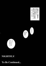 [Atelier Pinpoint] NIGHTFLY Yakan Hikou vol.1 (Cat&#039;s Eye)-[アトリエピンポイント] NIGHTFLY 夜間飛行 vol.1 (キャッツ アイ)