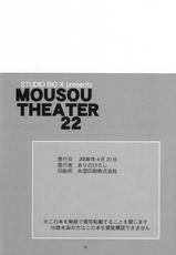 (SC39) [Studio BIG-X (Arino Hiroshi)] MOUSOU THEATER 22 (To-Love-Ru, VOCALOID2 Hatsune Miku)-(SC39) [スタジオBIG-X (ありのひろし)] MOUSOU THEATER 22 (ToLOVEる、VOCALOID2 初音ミク)