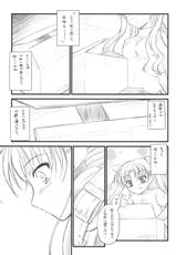 (COMIC1☆2)[[Yakan Honpo &amp; Yakan Hikou (Inoue Tommy)] Prunus Persica 1.5 (Fate/stay night)-(COMIC1☆2)[薬缶本舗 ＆ 夜間飛行 (いのうえとみい)] Prunus Persica 1.5 (Fate/stay night)