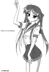 [Black Dog] Man in the Mirror (Lucky Star)-
