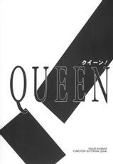 (C67)[Yumeyourisutekina (Kusaka Souji)] Queen (Sister Princess)-(C67)[夢よりすてきな (久坂宗次)] Queen (シスター・プリンセス)