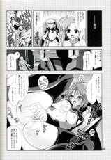 [Goromenz] Suteruna! (Gundam Seed Destiny)-