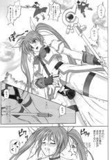 [CYCLONE] 840 -Color Classic Situation Note Extention- (nanoha)-