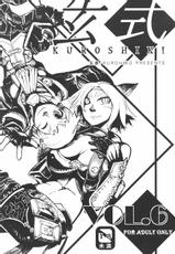 [Kurohiko] Kuroshiki 6 (eng) (Final Fantasy XI) [0405]-