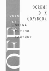 [Okina Flying Factory] Off Doremi Doka-n! Deluxe Copybon Kaiteiban-