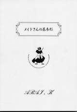 [MARUARAI] Maid-san kihonkei-[MARUARAI] メイドさんの基本形