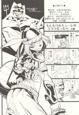 [Kurohiko] Kuroshiki 6 (Final Fantasy XI)-