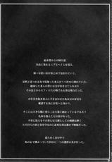 (C72) [Ruki Ruki EXISS (Fumizuki Misoka)] FF Nabu 1 (Final Fantasy VII)-(C72) [るきるきEXISS (文月晦日)] FF嬲 I (ファイナルファンタジーVII)