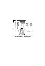 [Tatsunosaki (Akaiguppy)] Zara no Seifuku Set (Azur Lane) [Chinese] [黎欧x苍蓝星汉化组] [Digital]-[龍之咲 (全紅白子)] ザラの性福セット (アズールレーン) [中国翻訳] [DL版]