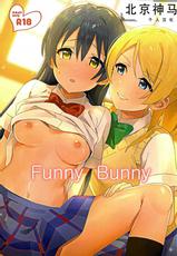 (LOVE Impact! Osaka 4) [Awame no Blue (Nanatsu no Umi)] Funny Bunny (Love Live!) [Chinese] [北京神马个人汉化]-(LOVEインパクト!大阪4) [淡めのブルー (ななつのうみ)] Funny Bunny (ラブライブ!) [中国翻訳]