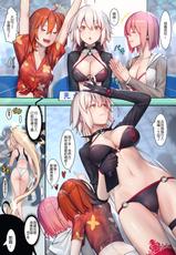 [Kenja Time (MANA)] FATE/GENTLE ORDER 4 "Alter" (Fate/Grand Order) [Chinese] [谜之汉化组X·Alter&无毒気汉化组&reoltora个人重嵌] [Decensored] [Digital]-[けんじゃたいむ (MANA)] FATE/GENTLE ORDER 4「オルタ」(Fate/Grand Order) [中国翻訳] [無修正] [DL版]