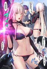 [Kenja Time (MANA)] FATE/GENTLE ORDER 4 "Alter" (Fate/Grand Order) [Chinese] [谜之汉化组X·Alter&无毒気汉化组&reoltora个人重嵌] [Decensored] [Digital]-[けんじゃたいむ (MANA)] FATE/GENTLE ORDER 4「オルタ」(Fate/Grand Order) [中国翻訳] [無修正] [DL版]