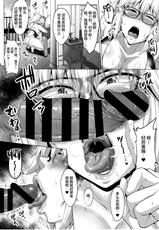 (C99) [Saint Seiya (Saint Shiro)] Hamabe no Doutei Kari Seijo (Fate/Grand Order) [Chinese] [黎欧x苍蓝星汉化组]-(C99) [聖性屋 (聖シロー)] 浜辺の童貞狩り聖女 (Fate/Grand Order) [中国翻訳]