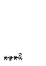 (C96) [2ZIGEN (Various)] Rubber Boat Goudou Zetchou Gomu Sono Ni (Kantai Collection -KanColle)（Chinese）-(C96) [2ZIGEN (よろず)] ゴムボート化合同 絶頂護謨 その弐 - 続·護謨近代化改修計画【中国翻译】