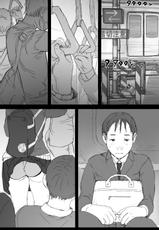 [Komatsuna Salad (Hazuki Ten)] Tsuukin Densha de Oppai wo Mise ni Kuru Musume ga Ite Komattemasu [Chinese] [便宜汉化组] [Digital]-[小松菜サラダ (葉月テン)] 通勤電車でおっぱいを見せにくる娘がいて困ってます [中国翻訳] [DL版]