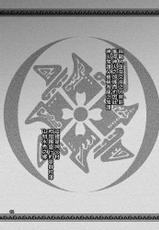 [CELLULOID-ACME (Chiba Toshirou)] Ryu no majinai (Monster Hunter Rise) [Chinese] [Digital]-[CELLULOID-ACME (チバトシロウ)] 竜のまじない (モンスターハンターライズ) [中国翻訳] [DL版]