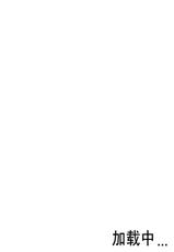 [Waffle Doumeiken (Tanaka Decilitre)] Saimin Youmuin [Chinese] [高端※心海汉化组] [Digital]-[ワッフル同盟犬 (田中竕)] 催眠用務員 [中国翻訳] [DL版]