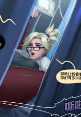 （Adoohay）Mercy's  Exclusive Treatment  (Overwatch）ymq机翻-