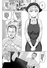[Magekichi] Botsu ni Shita Ero Manga 2 Project aborted [Chinese]-[まげきち] ボツにしたエロ漫画2 Project aborted [中国翻訳]