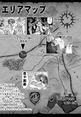 [Road=Road=] Chikara Aru Succubus wa Seiyoku o Mitashitai dake. 3 [Chinese] [钢华团汉化组]-[Road=ロード=] 力あるサキュバスは性欲を満たしたいだけ。3 [中国翻訳]