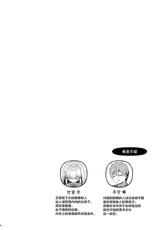 [Zawa Palette (Aizawa Monyo)] Amakuchi Succubus [Chinese] [无毒汉化组] [Digital]-[ざわぱれっと (逢沢もにょ)] あまくちサキュバス [中国翻訳] [DL版]