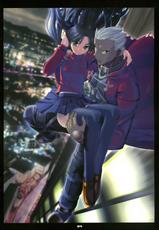 [RUBBISH Selecting Squad] Mougen (Fate/stay Night)-