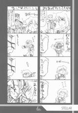 [U-A Daisakusen] Ruridou Gahou CODE:25 (Gundam Seed Destiny)-