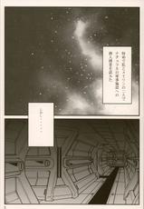 [Gundam Seed Destiny][Intendou] Seed Destiny Angel 1-