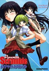 [School Rumble] Dynamite Scramble [JAP]-
