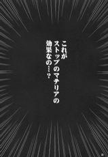 [Crimson Comics] Tifa kyokuzen {Final Fantasy 7} {masterbloodfer}-