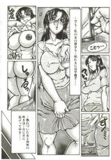 [Yamata no Worochi] Hentai Seichihoushou-[やまたのをろち] 変態性恥泡症