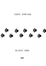 [BLACK DOG] [2003-04-29] Stone Free [English]-