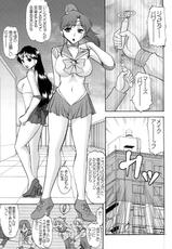 (C73) [SEMEDAIN G (Mizutani Minto, Mokkouyou Bond)] SEMEDAIN G WORKS vol.33 - Wakusei Chokuretsu (Sailor Moon)-(C73) [セメダインG (水谷みんと, 木工用ボンド)] SEMEDAIN G WORKS vol.33 - 惑星直列 (美少女戦士セーラームーン)