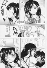 (C68) [FULLMETAL MADNESS (Asahi)] ADVENT GIRLS (Final Fantasy VII Advent Children)-[FULLMETAL MADNESS (旭)] ADVENT GIRLS (ファイナルファンタジーVII アドベントチルドレン)