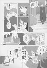 (SC15) [Kyougetsutei (Miyashita Miki, Mochizuki Nana] Oh My Honey! (Harry Potter)-[共月亭 (宮下未紀 , 望月奈々)] Oh My Honey! (ハリーポッター)
