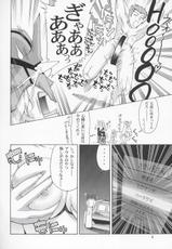 [GOLD RUSH] Stella-san desu tte ne! (Gundam Seed Destiny)-