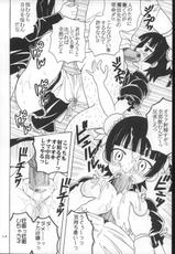 [St. Rio (Kitty)] Shikima Sensei Negi Nuki! 7 (Mahou Sensei Negima!) {masterbloodfer}-[聖リオ (キ帝ィ)] 色魔先生ネギ抜! 7 (魔法先生ネギま！)