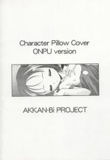 [Akkan-Bi] Character Pillow Cover-