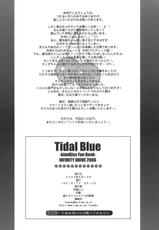 [Infinity Drive] Tidal Blue (Kimikiss)-