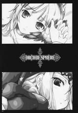 [Shimoyakedou] Orchid Sphere-