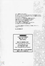 (C67) [GUST (Harukaze Soyogu)] BURNING!! (Mobile Suit Gundam Seed Destiny) [English] [SaHa]-(C67) [GUST (春風ソヨグ)] BURNING!! (機動戦士ガンダムSEED DESTINY) [英訳] [SaHa]